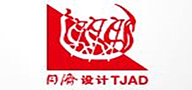 深圳市同濟(jì)人設(shè)計(jì)研究院有限公司