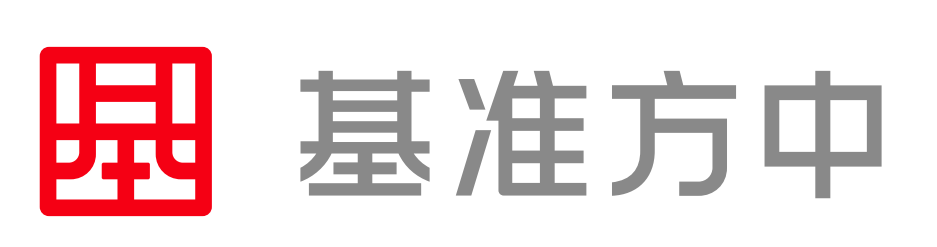 基準(zhǔn)方中建筑設(shè)計(jì)股份有限公司深圳分公司